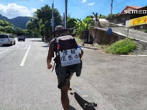 獨家／「男版企鵝妹」一圓舊夢 踏上滑板環島之旅