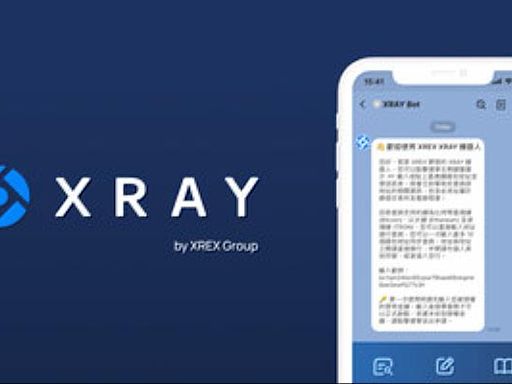 XREX 集團進軍監管科技！推出 XRAY 反詐錢包查詢工具 檢警調率先試用