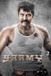 Saamy 2