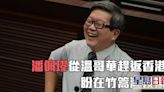 特首選戰｜選委潘佩璆從溫哥華乘飛機明抵港 望趕及投票