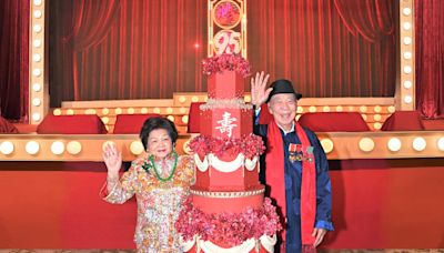 多圖！呂志和慶祝95歲「珍壽」 5子女相伴辦盛大晚宴 | am730