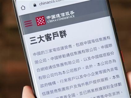 《大行》中信証券首予中通服務(00552.HK)「買入」評級 目標價4.4元