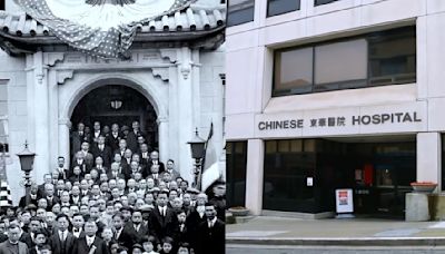 San Francisco's Chinese Hospital celebrates 125th anniversary