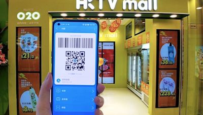 HKTVmall母企香港科技探索急升一成 溢價近21%回購1億股