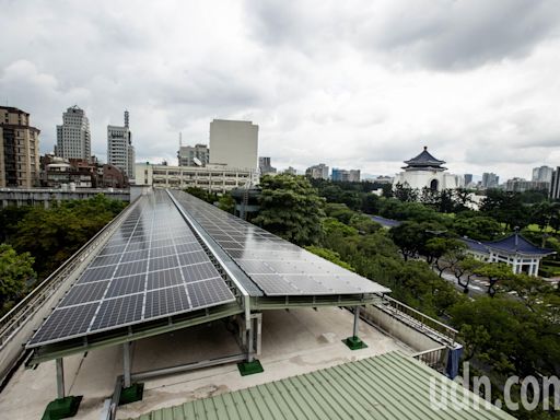 全台缺電！北市用「校」發電年供逾3900萬度 領超過1889萬回饋金