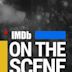 IMDb on the Scene - Interviews