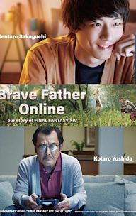 Brave Father Online: Our Story of Final Fantasy XIV