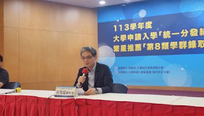 113大學申請入學今放榜 銘傳缺額667個最多 頂大缺額也破百