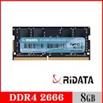 RIDATA錸德 8GB DDR4 2666/SO-DIMM 筆記型電腦記憶體