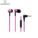 日本Audio-Technica鐵三角耳道式耳機含立體聲麥克風ATH-CK330iS(φ10mm驅動單元;全指向性電容式麥克風可通話)耳麥 適Android安卓手機和Apple蘋果iPhone手機