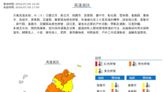 快訊／熱烘烘！17縣市高溫警示熱爆 高雄旗津飆39.9度