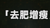 字節跳動這架資本戰車，終於慢下來了？