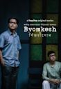 Byomkesh