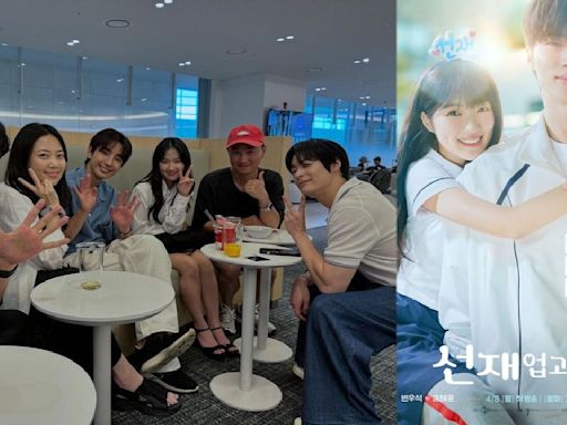 PICS: Kim Hye Yoon, Song Geon Hee and more cast spotted leaving for Lovely Runner reward vacation; Byeon Woo Seok missing