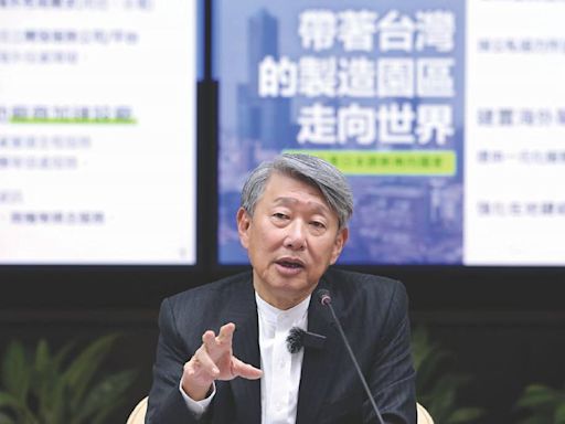 經濟部長郭智輝 境內關外、境外關內 為台灣經貿開路