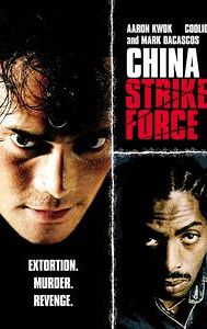 China Strike Force