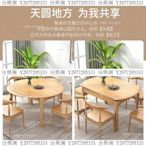 全實木餐桌家用小戶型代簡約可伸縮折疊北歐兩用飯桌可變圓桌子