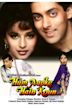 Hum Aapke Hain Koun..!