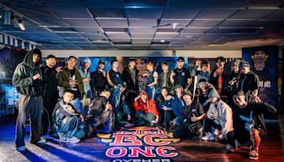 【快訊】Red Bull BC One 台灣大賽4／13登場 即日起門票限量開賣 韓國傳奇B-Boy Hong 10來台評審、全台強者爭世界決賽資格