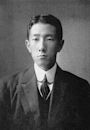 Abe Masakoto