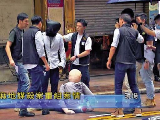 ﻿佐敦謀殺案 警押疑犯重組案情