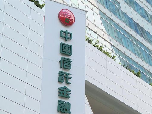 新光金.台新金10/9開股臨會 中信金股東會送禮吸引小股民