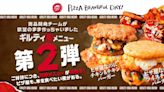 Pizza Hut's 'Guilty Secret Menu' Returns; Burgers Join for Limited Time Due to Popular Demand - EconoTimes