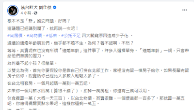 台灣少子化危機！年輕一代選擇不婚不生，背後4大社會原因