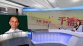 劉宇隆料本港近期新冠數字已到頂 並非社區大爆發
