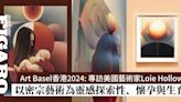 專訪Art Basel美國藝術家Loie Hollowell：以密宗藝術為靈感探索性、懷孕與生育 | Art | Madame Figaro Hong Kong