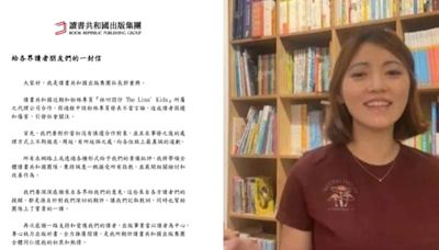 7寶媽言論挨轟！出版社認「沒慎選合作對象」 社長親道歉│TVBS新聞網