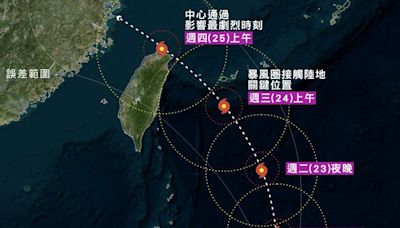 凱米颱風變胖！暴風圈估涵蓋21縣市 僅1縣市邊緣外｜壹蘋新聞網