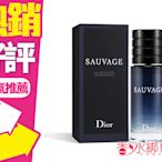 ◐香水綁馬尾◐ Dior 迪奧 曠野之心 男性淡香水 30ML 強尼戴普代言