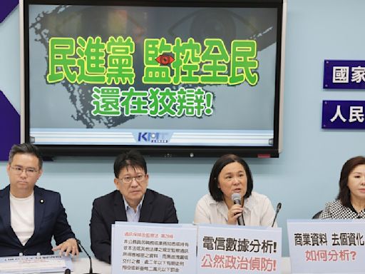 王義川手機訊號監控爭議，國民黨要賴總統出面說清楚，電信三雄表態自清：恪遵個資法 - TNL The News Lens 關鍵評論網