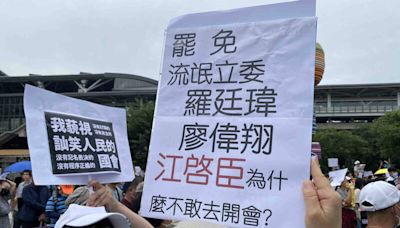 反國會擴權！台中民眾雨中高舉「罷免流氓立委」標語