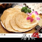 甜不辣-10元.外送.宅配.伴手禮.高雄知名滷味.導遊.陸.港奧客指定商家*痞子文煙燻滷味*