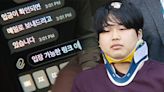 南韓再爆第二個N號房！「AI換臉」受害女61人 主犯是首爾大學畢業生