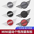 適用寶馬迷你MINI前后車標 COOPER R56 F54 F55 F56 F60引擎蓋車