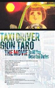 Taxi Driver Gion Taro: Subete no kuzuyaro ni sasagu