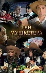 Three Musketeers (2004 musical)