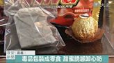 反毒教育模擬情境 抵抗誘惑擺脫陷阱