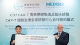 樂迦攜手新加坡MediSix 開發頂尖CAR-T療法