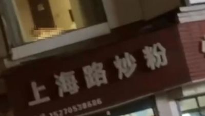 樓下炒粉樓上炒飯！情侶肉搏忘拉窗簾「活春宮全都錄」 麵店意外爆紅