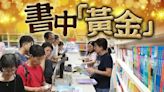 新學年教科書平均加價逾3% 部分科目書價增達8.8%