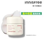 INNISFREE 紅茶極效修護霜 50ml