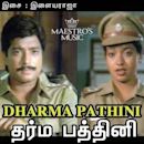 Dharma Pathini (1986 film)