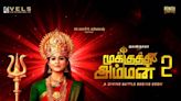 Mookuthi Amman 2 - Official Announcement