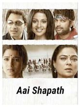 Aai Shappath..!