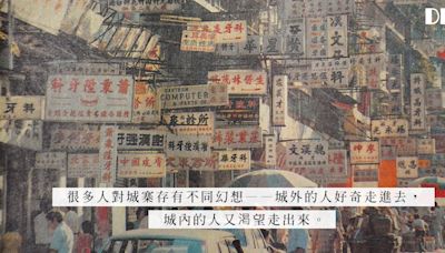 九龍城寨：亂中有序的建築，記載歷史的傳奇狀態及文化符號 | Alex Lai - 香港‧寶‧藏