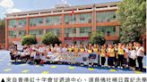逾20香港特殊學生遊贛州 認識祖國感驕傲
